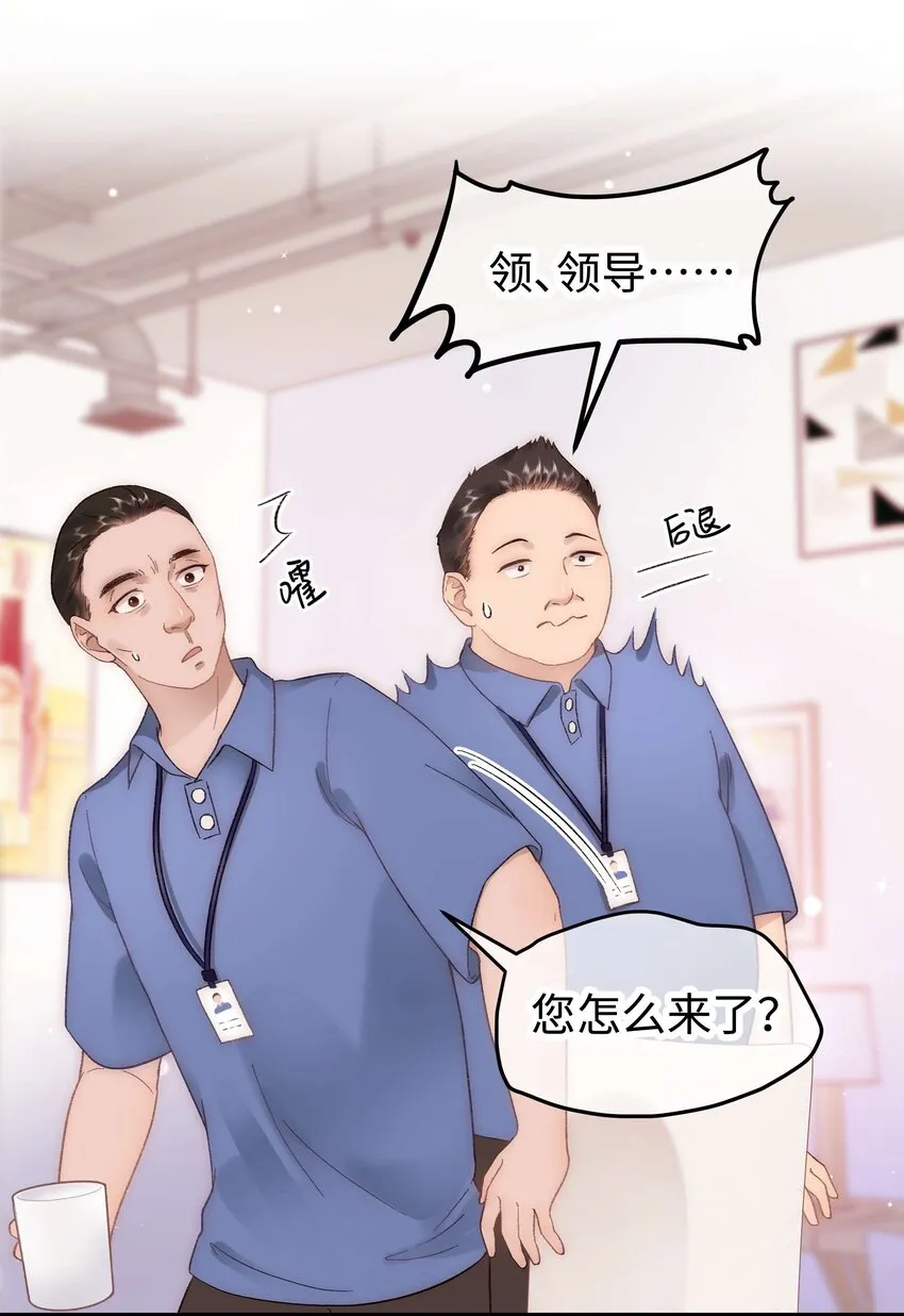 057 捧杀！ 第36页