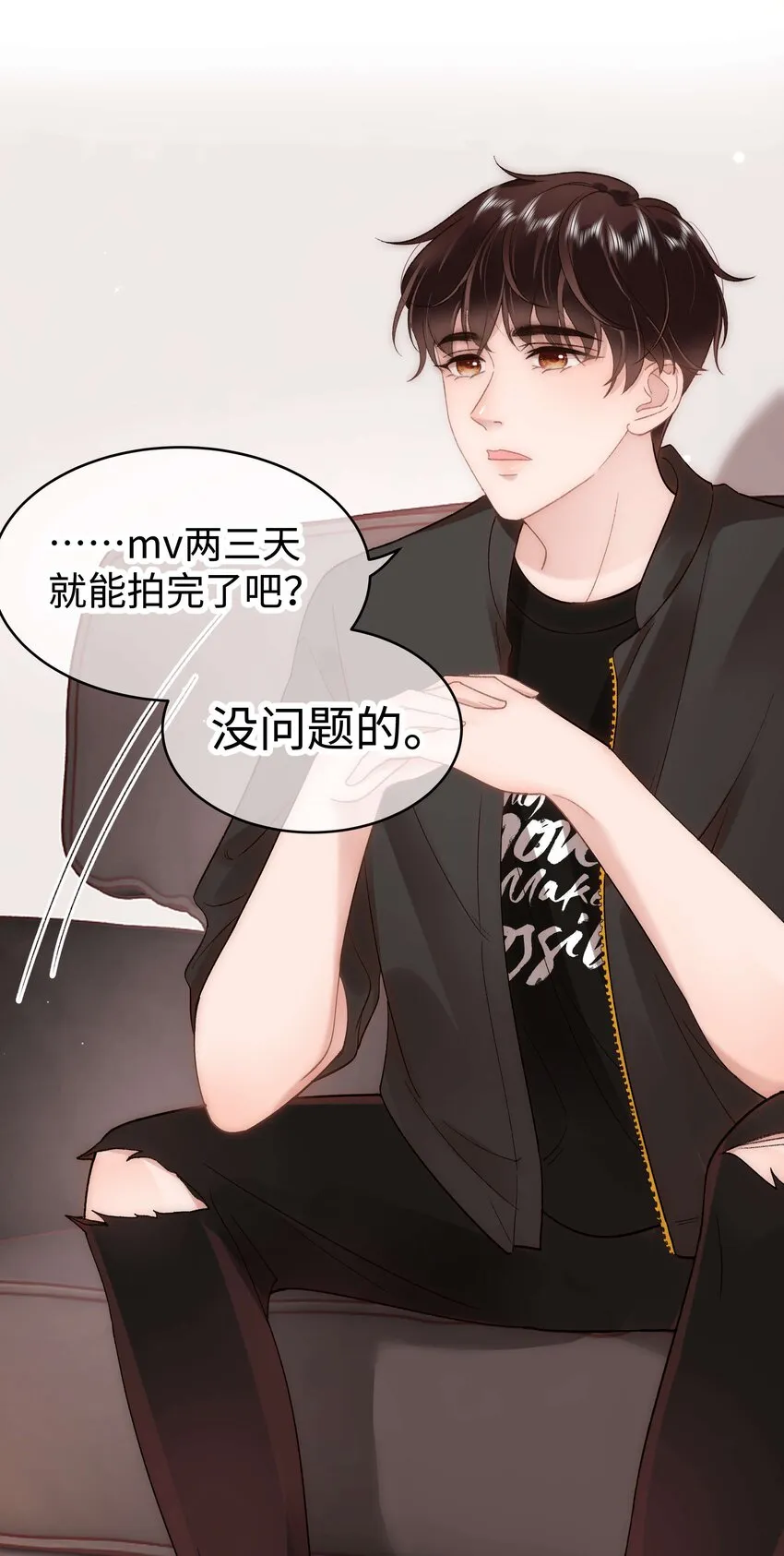 054 这个玩笑不好笑吗？ 第47页