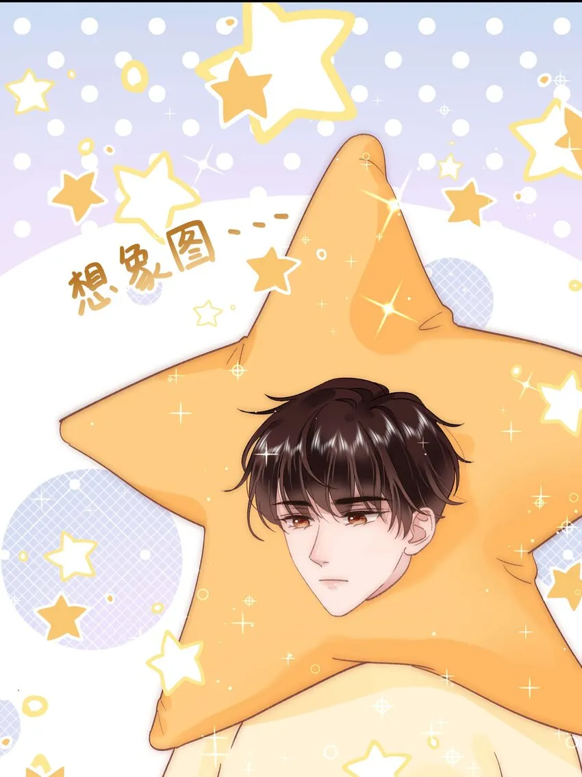 054 这个玩笑不好笑吗？ 第55页