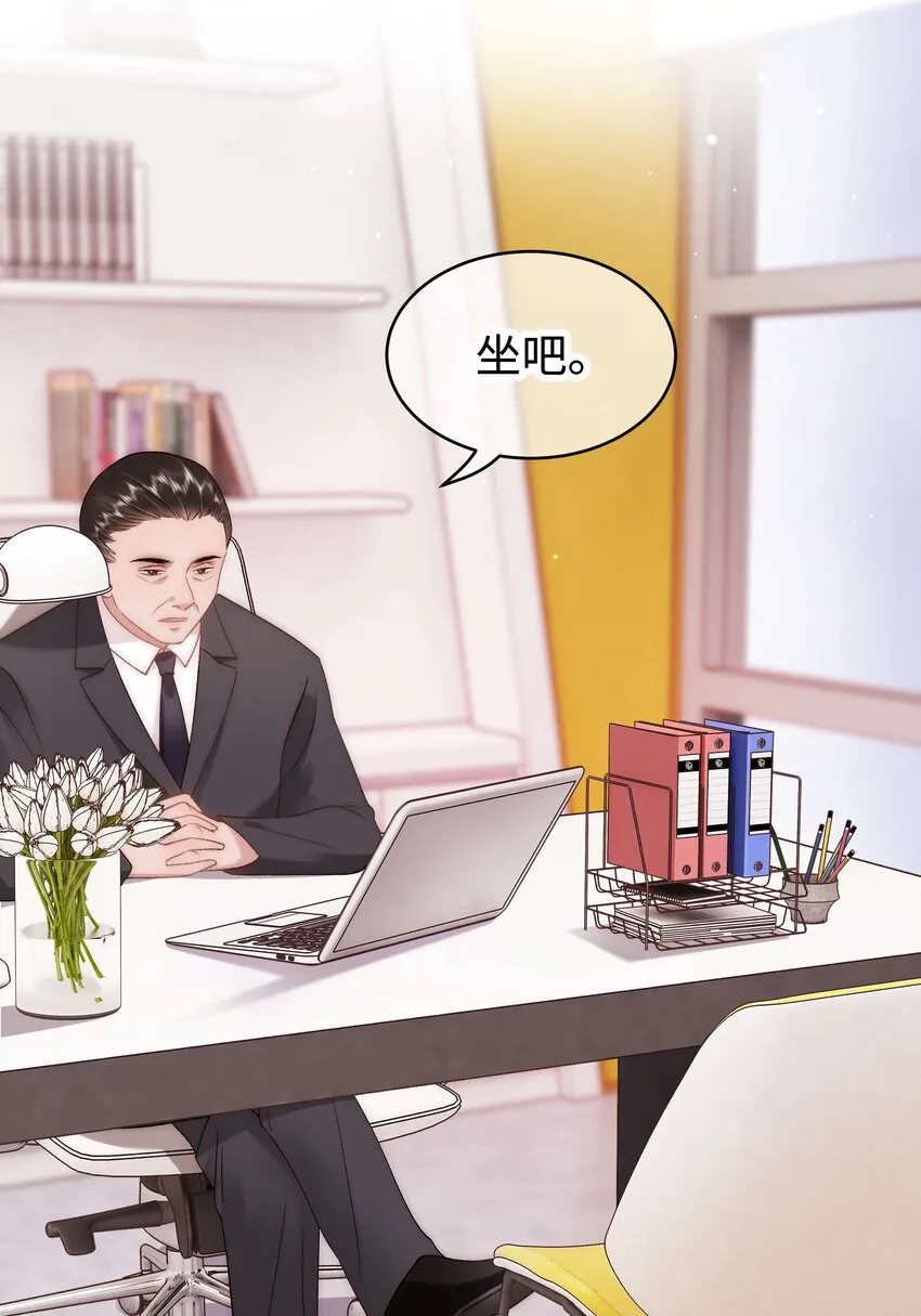 053 会是他吗？ 第18页