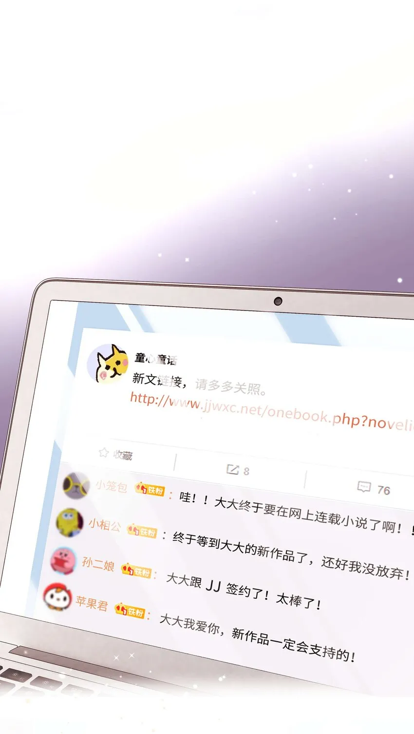 053 会是他吗？ 第30页