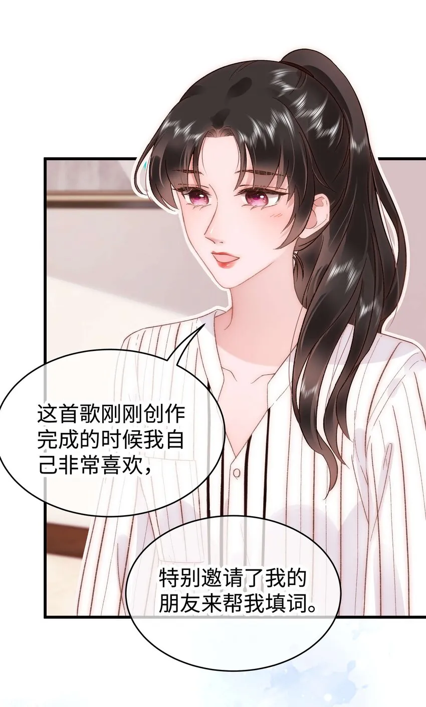 052 换条更好的路走吧！ 第6页