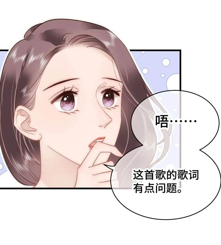 052 换条更好的路走吧！ 第28页