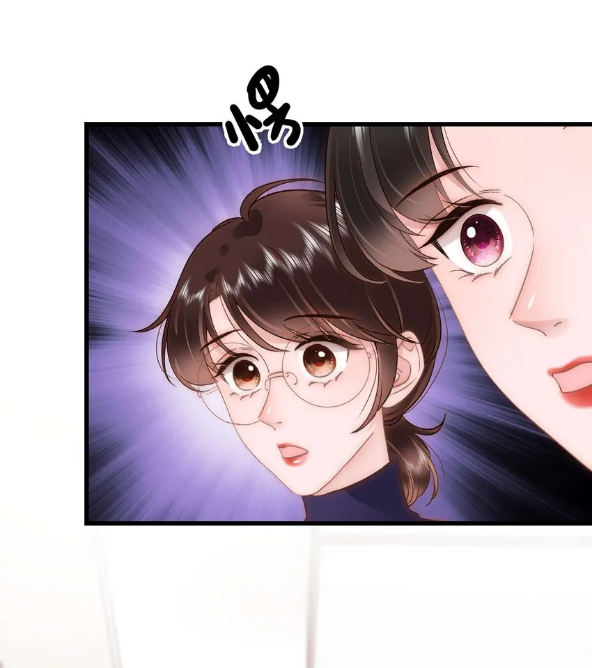052 换条更好的路走吧！ 第29页