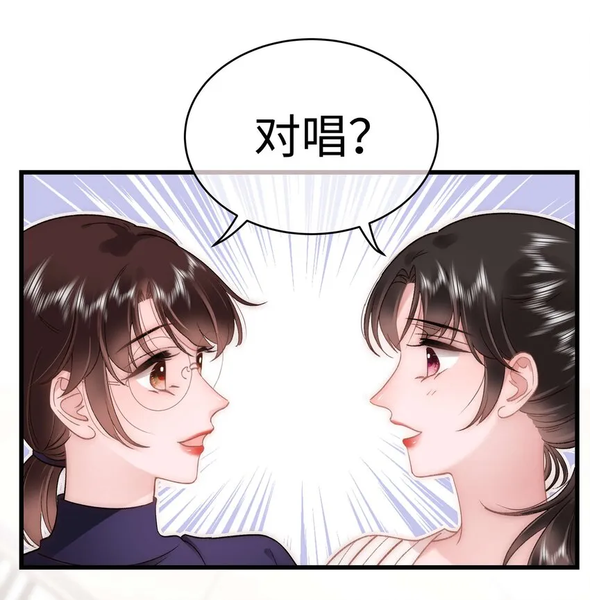 052 换条更好的路走吧！ 第33页