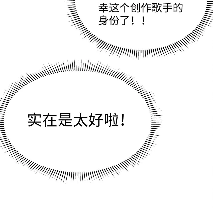 052 换条更好的路走吧！ 第37页