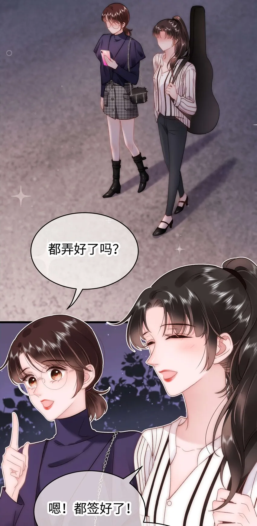 052 换条更好的路走吧！ 第42页