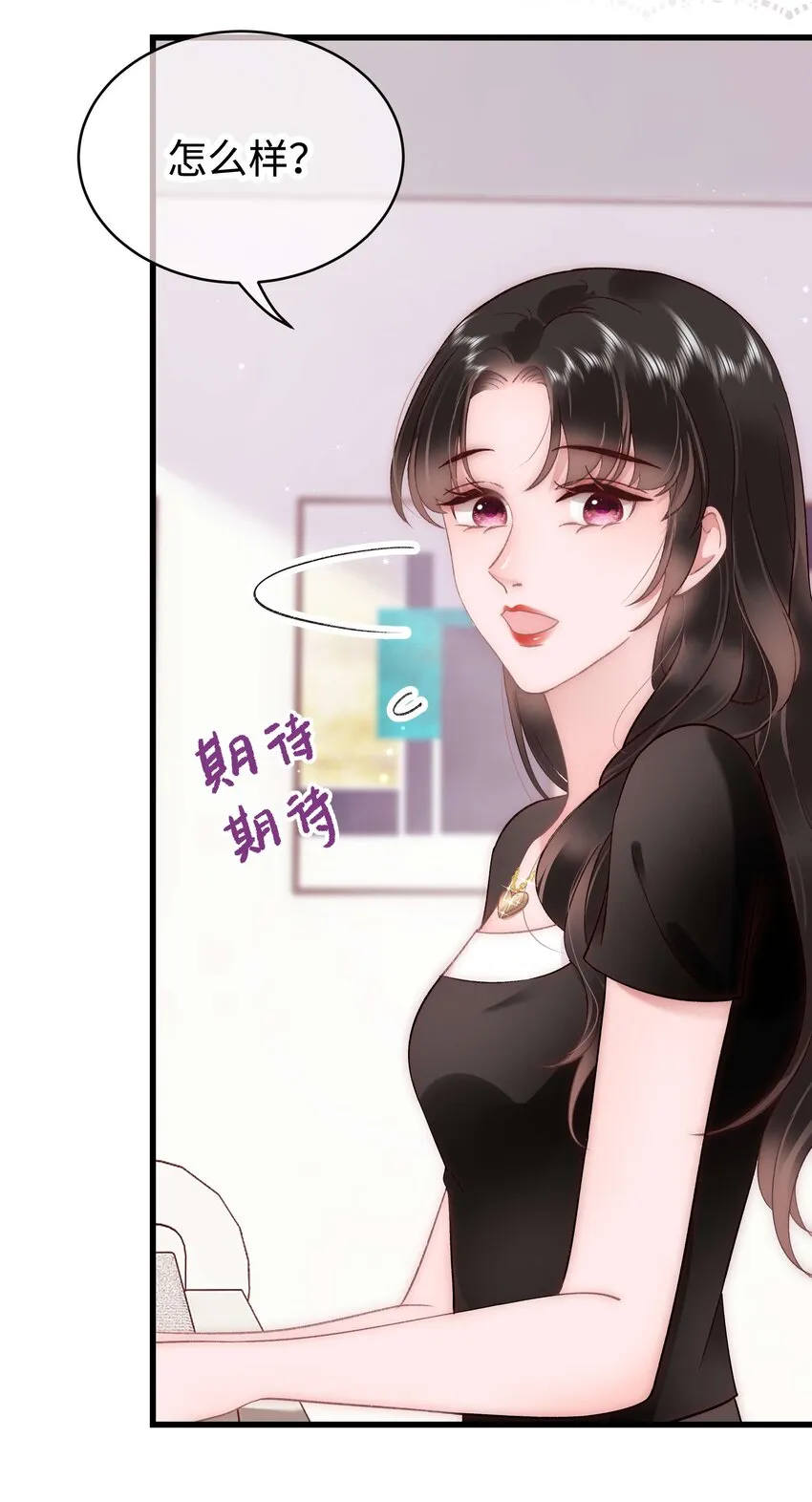 050 我们的梦 第5页