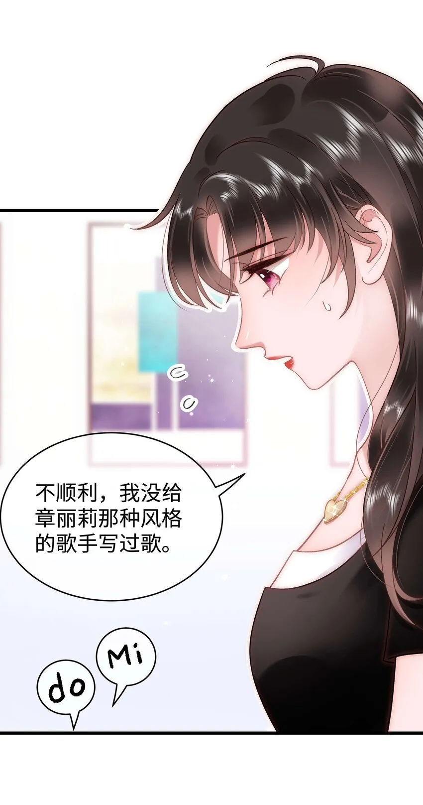 050 我们的梦 第7页