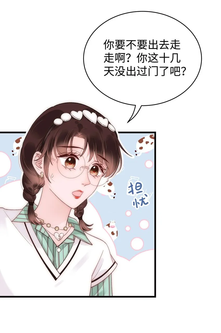 050 我们的梦 第8页