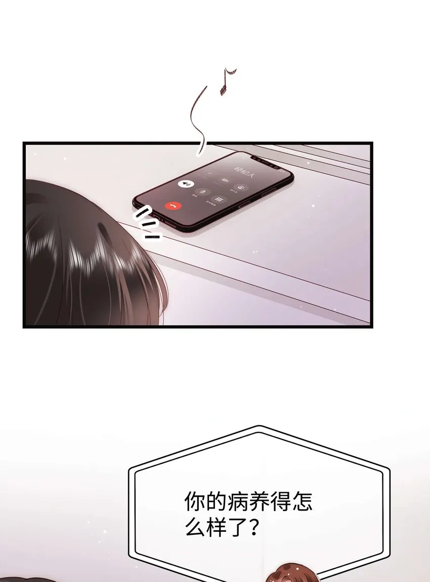 050 我们的梦 第9页
