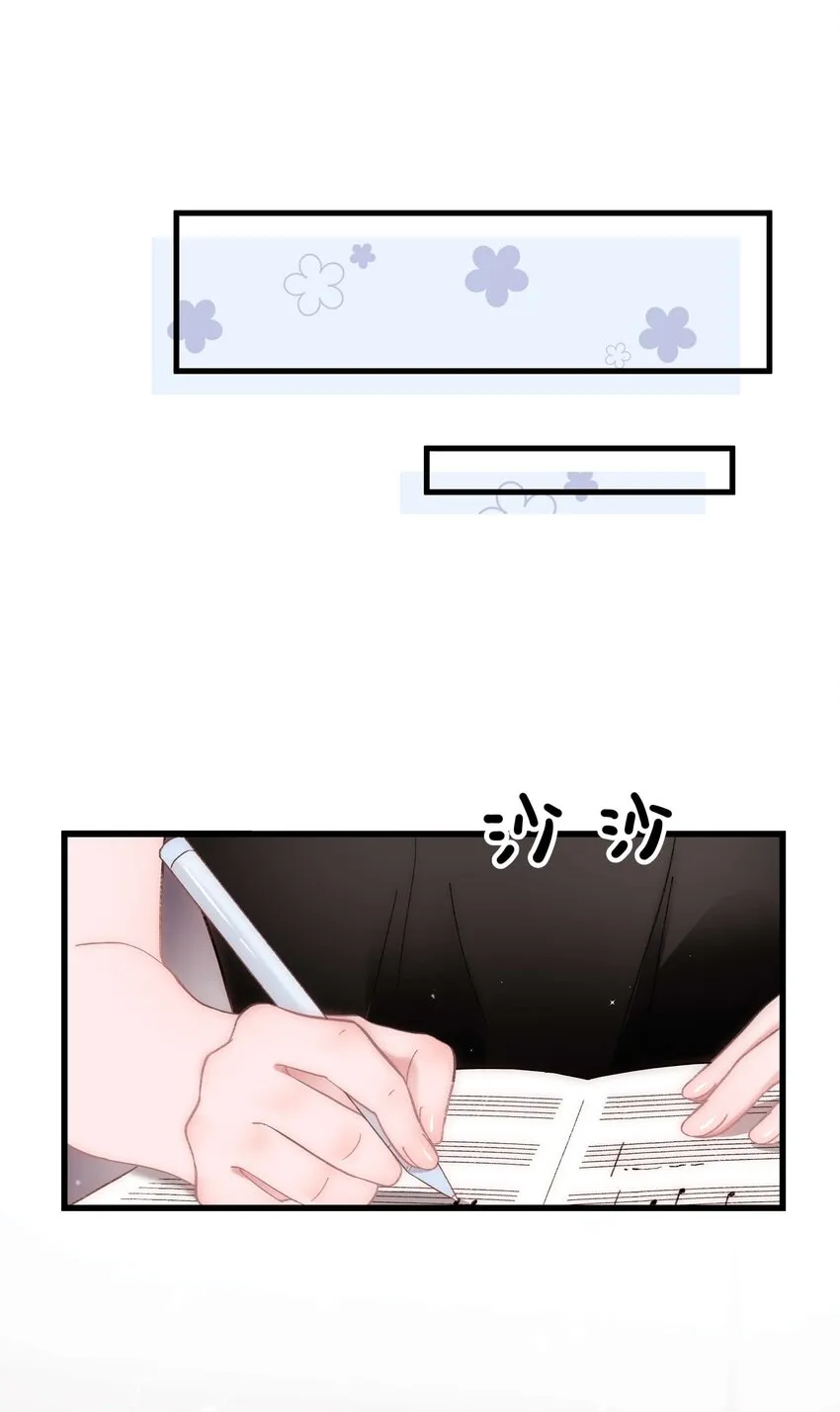 050 我们的梦 第27页