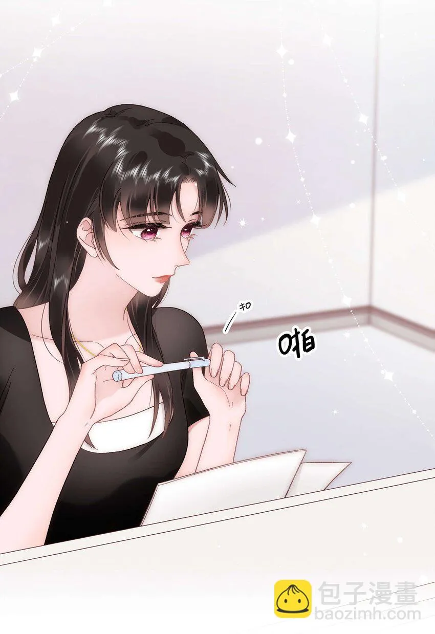 050 我们的梦 第28页