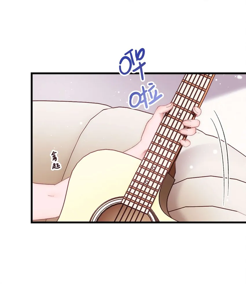 050 我们的梦 第29页