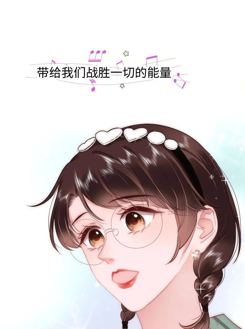 050 我们的梦 第34页