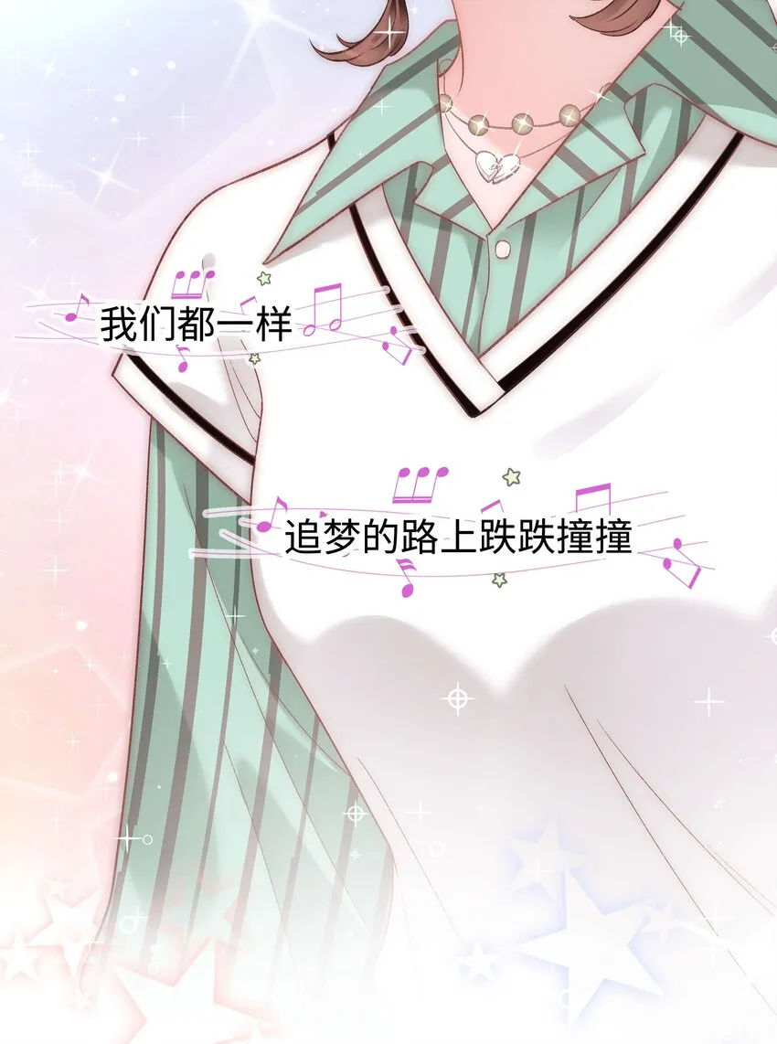 050 我们的梦 第35页