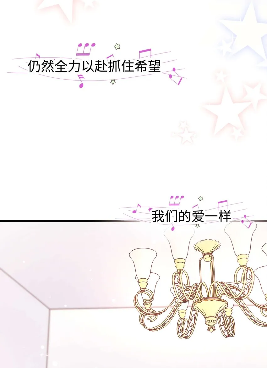 050 我们的梦 第36页