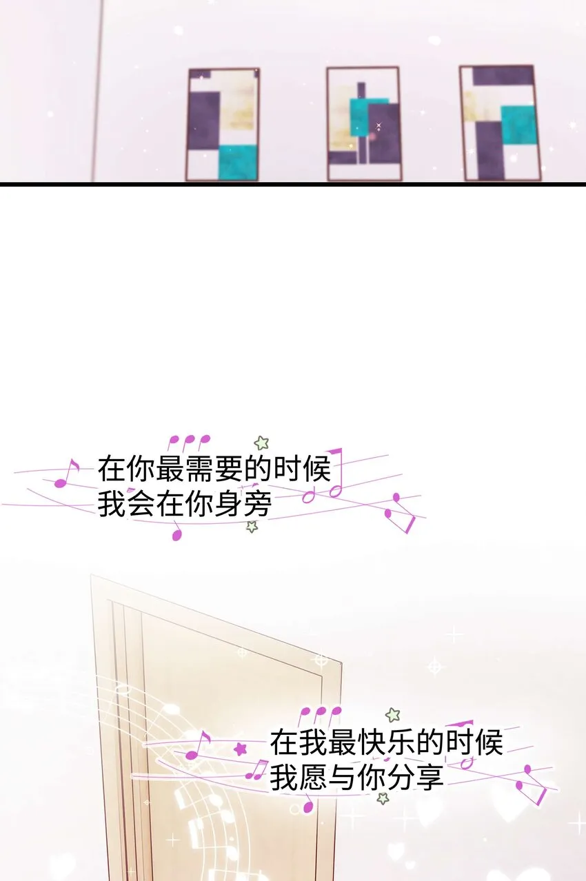 050 我们的梦 第37页