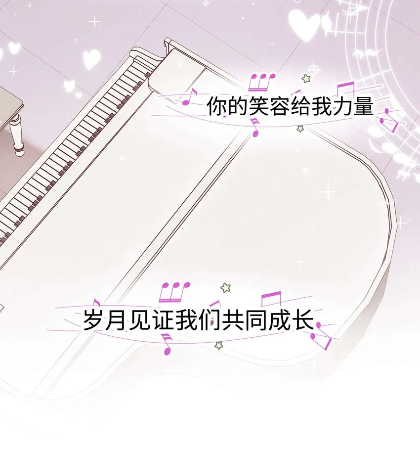 050 我们的梦 第39页