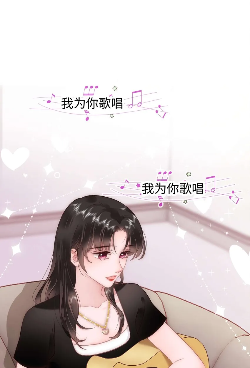 050 我们的梦 第40页