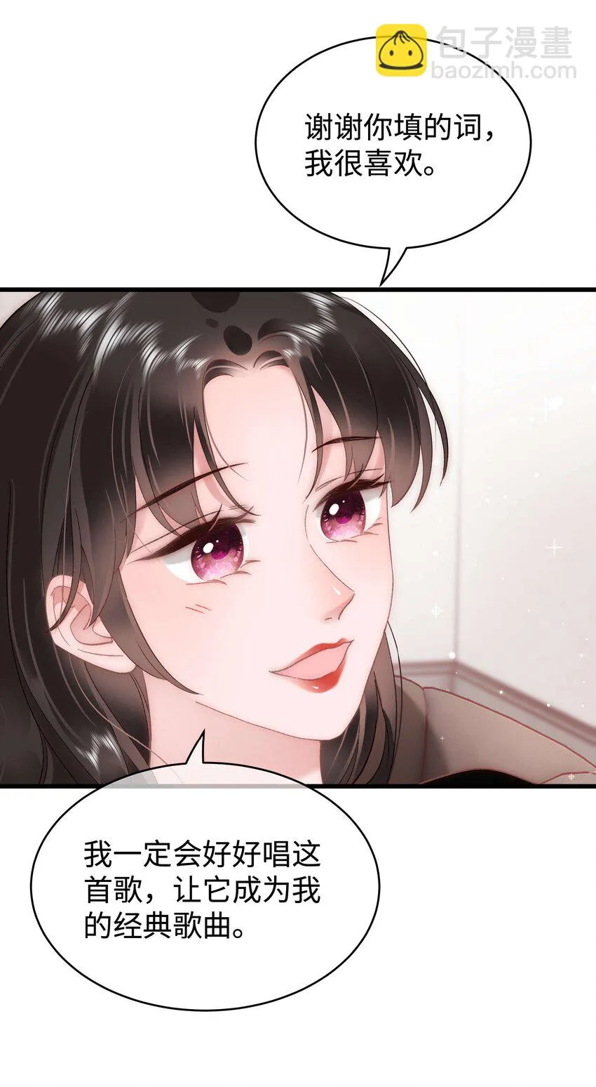 050 我们的梦 第45页