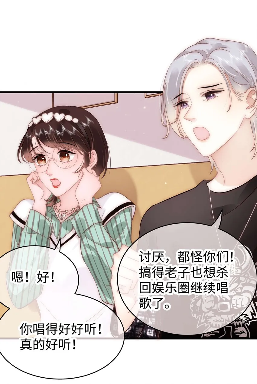 050 我们的梦 第46页