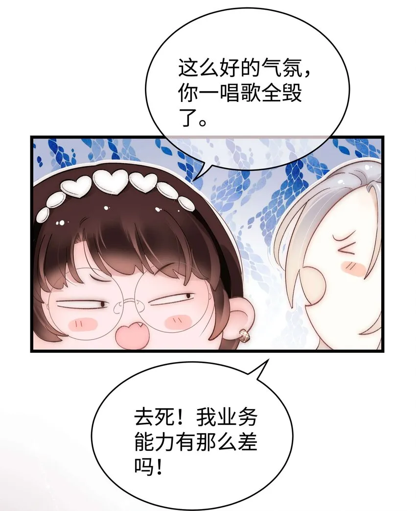 050 我们的梦 第47页