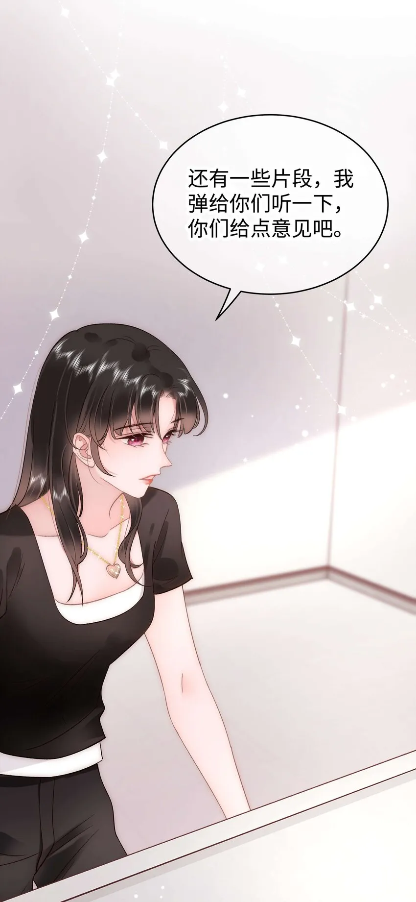 050 我们的梦 第48页