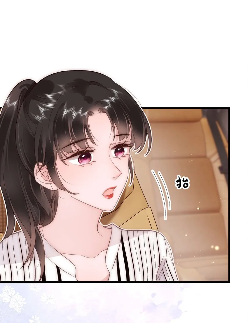 050 我们的梦 第58页