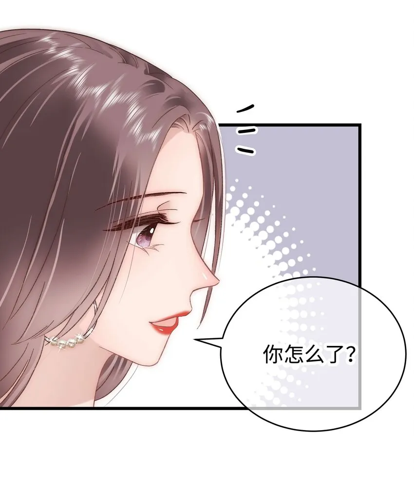 049 这下越来越有趣了！ 第46页