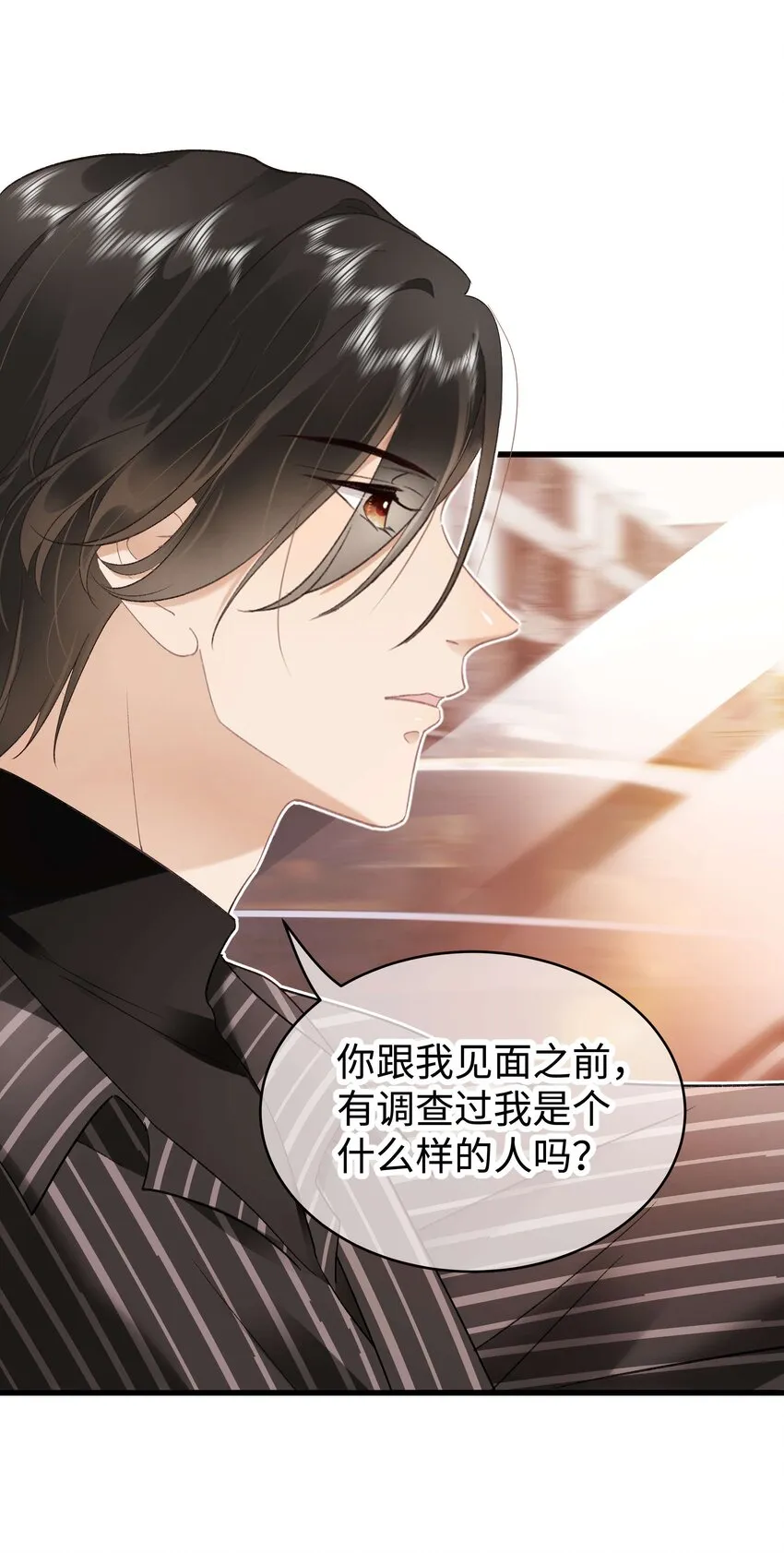 048 因为你值得！ 第6页