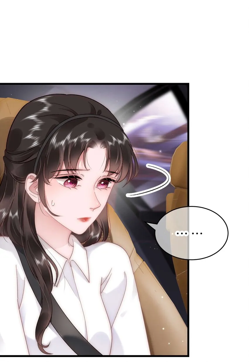 048 因为你值得！ 第7页