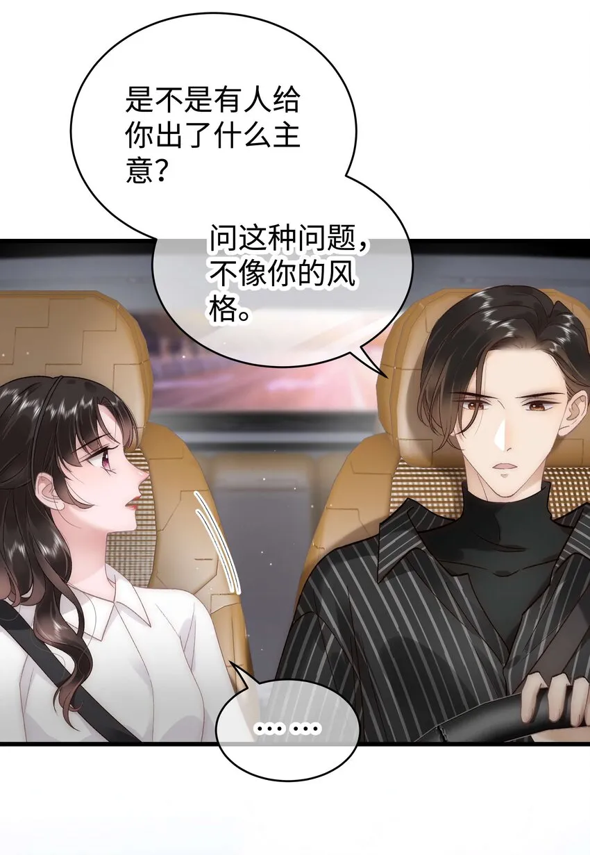 048 因为你值得！ 第8页