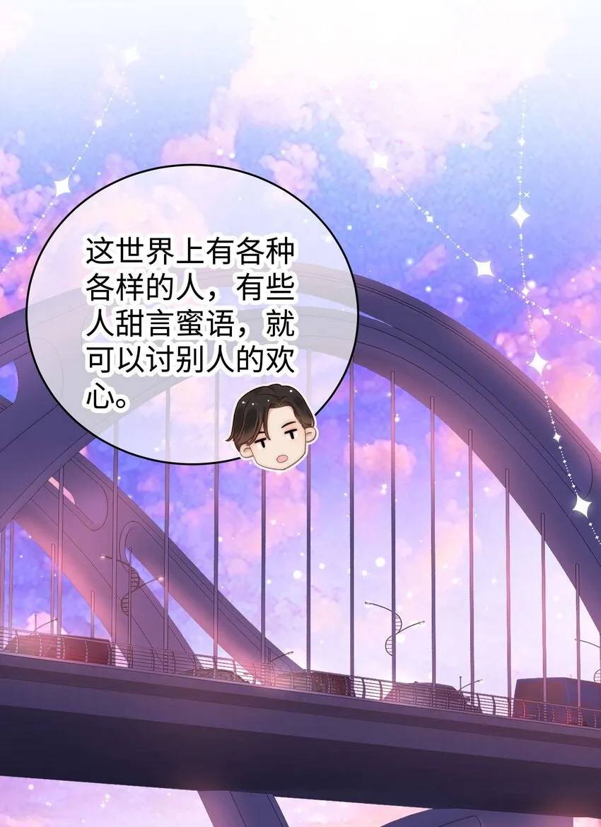 048 因为你值得！ 第9页
