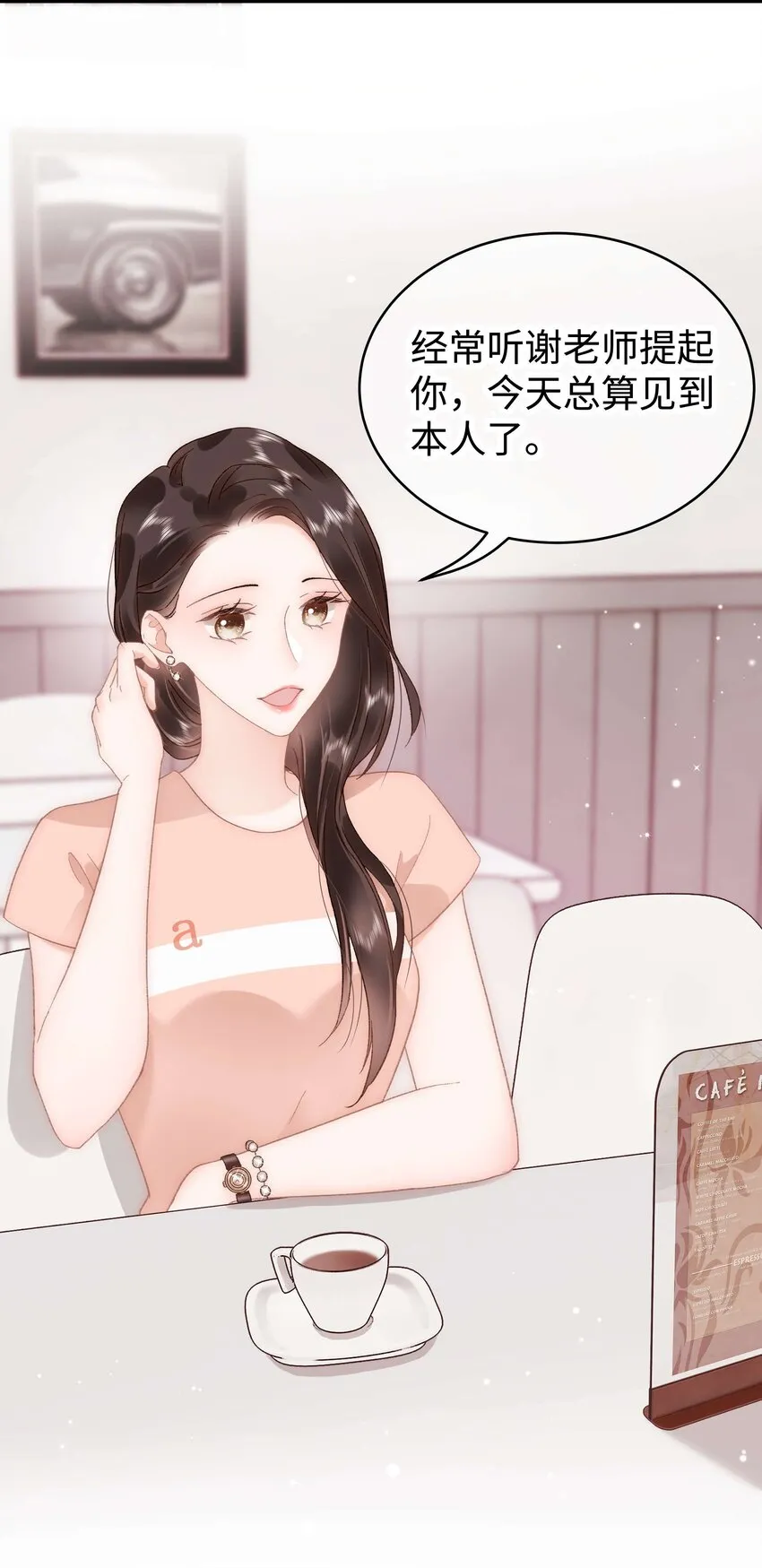 048 因为你值得！ 第17页