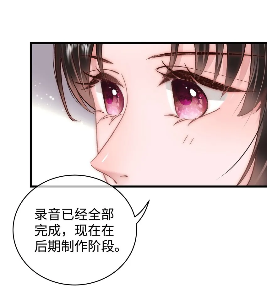 048 因为你值得！ 第26页