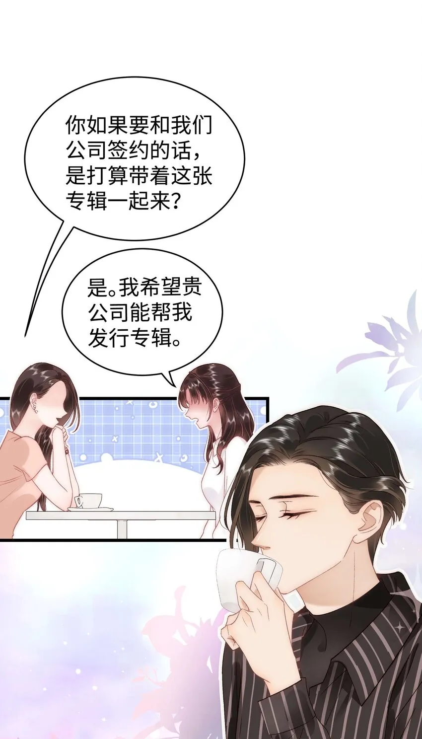 048 因为你值得！ 第27页