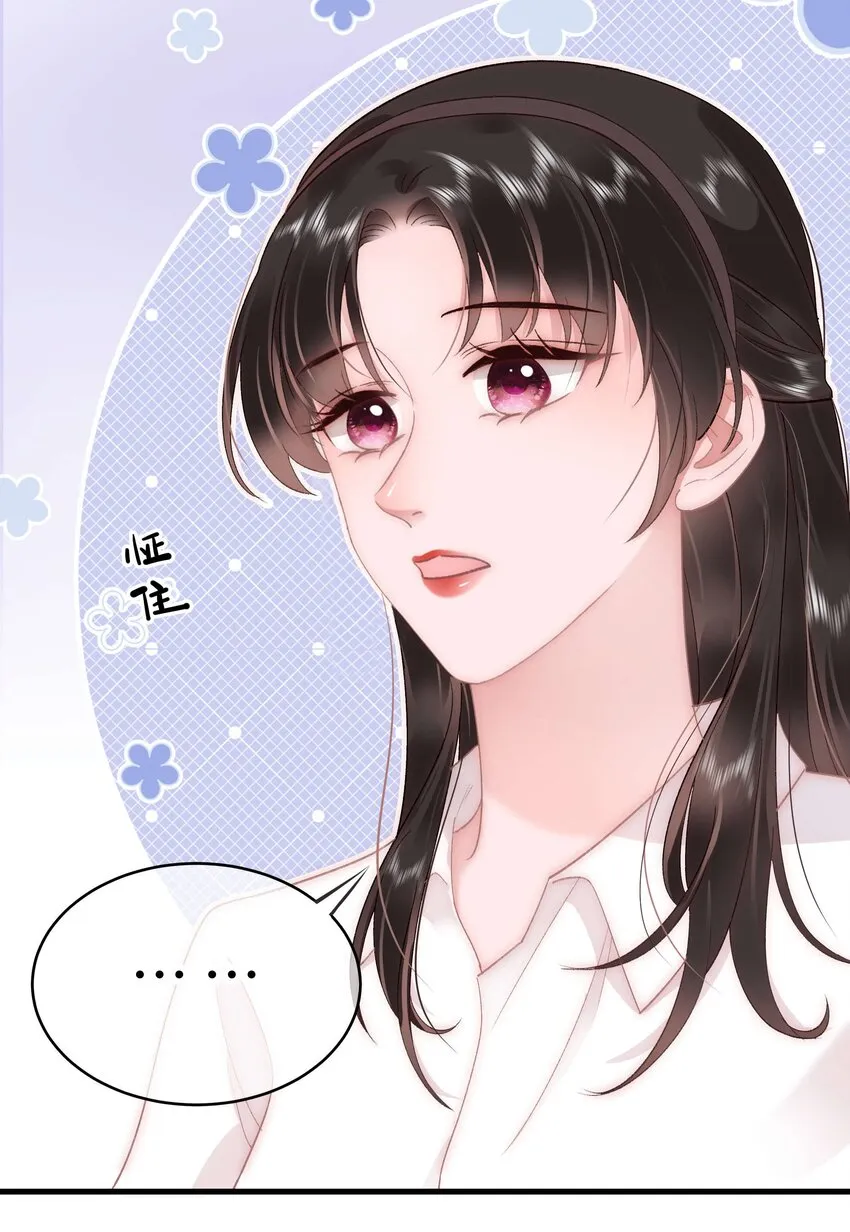 048 因为你值得！ 第34页
