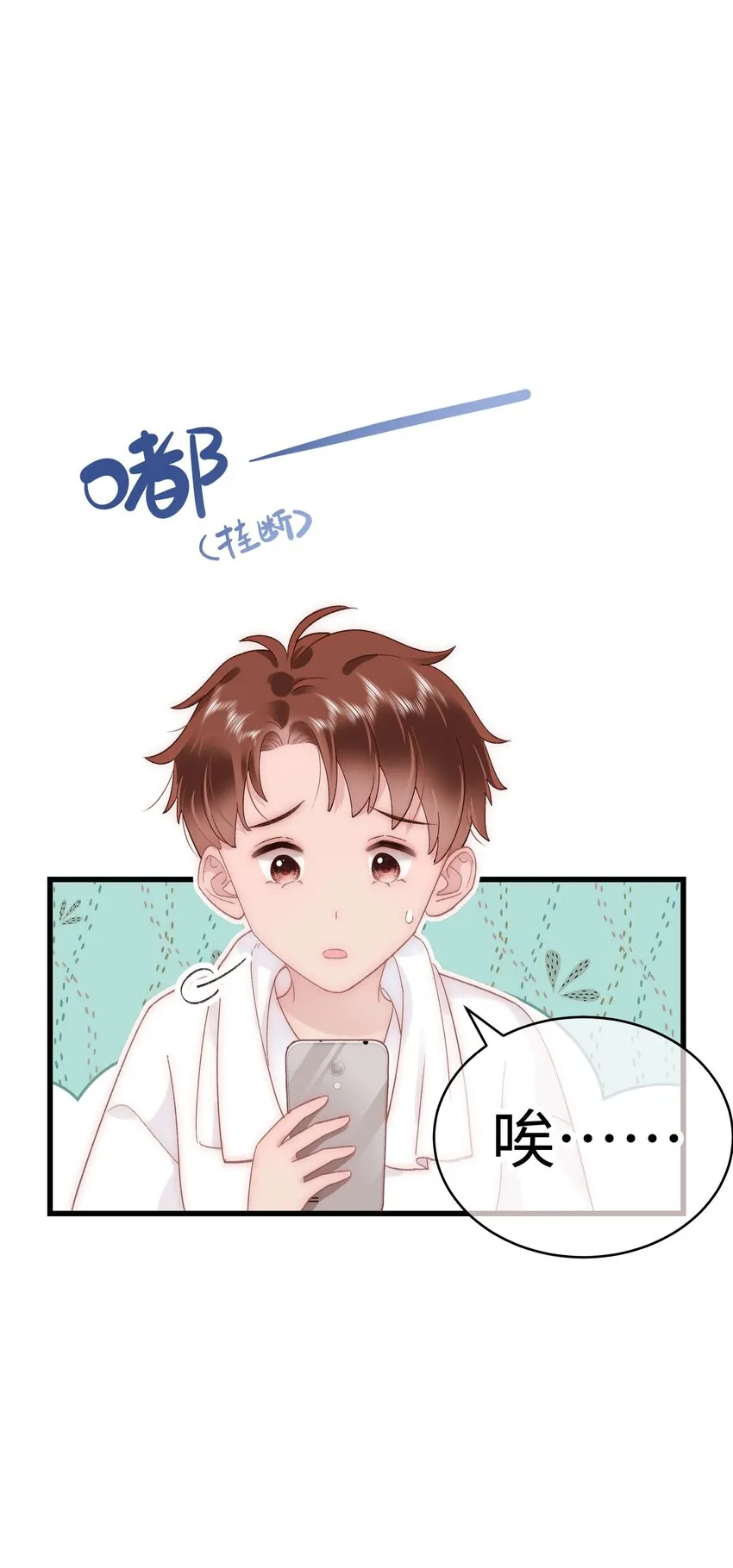 048 因为你值得！ 第50页