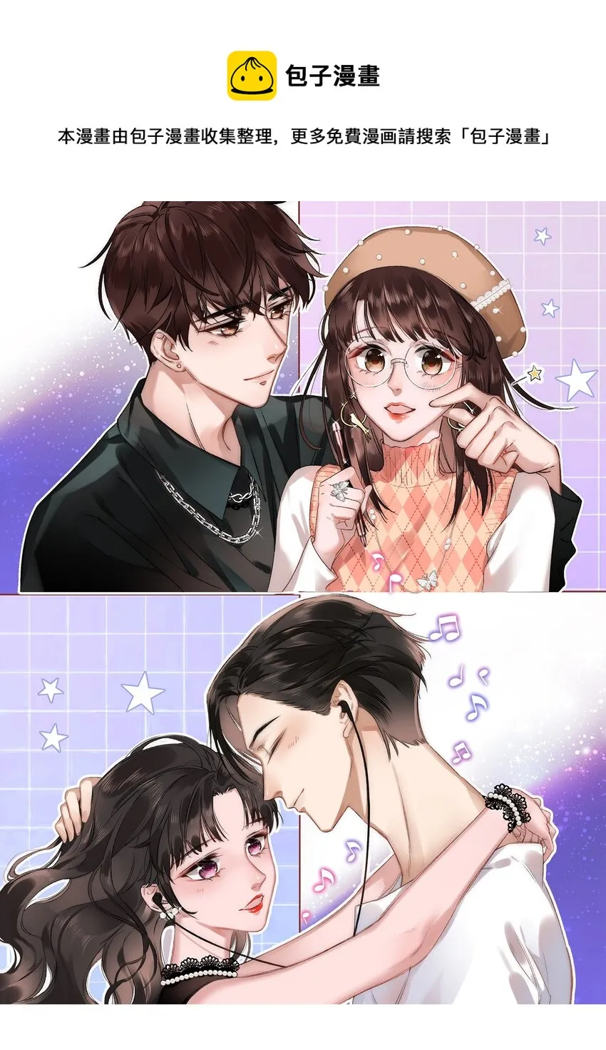 045 老师，求您帮帮我！ 第1页