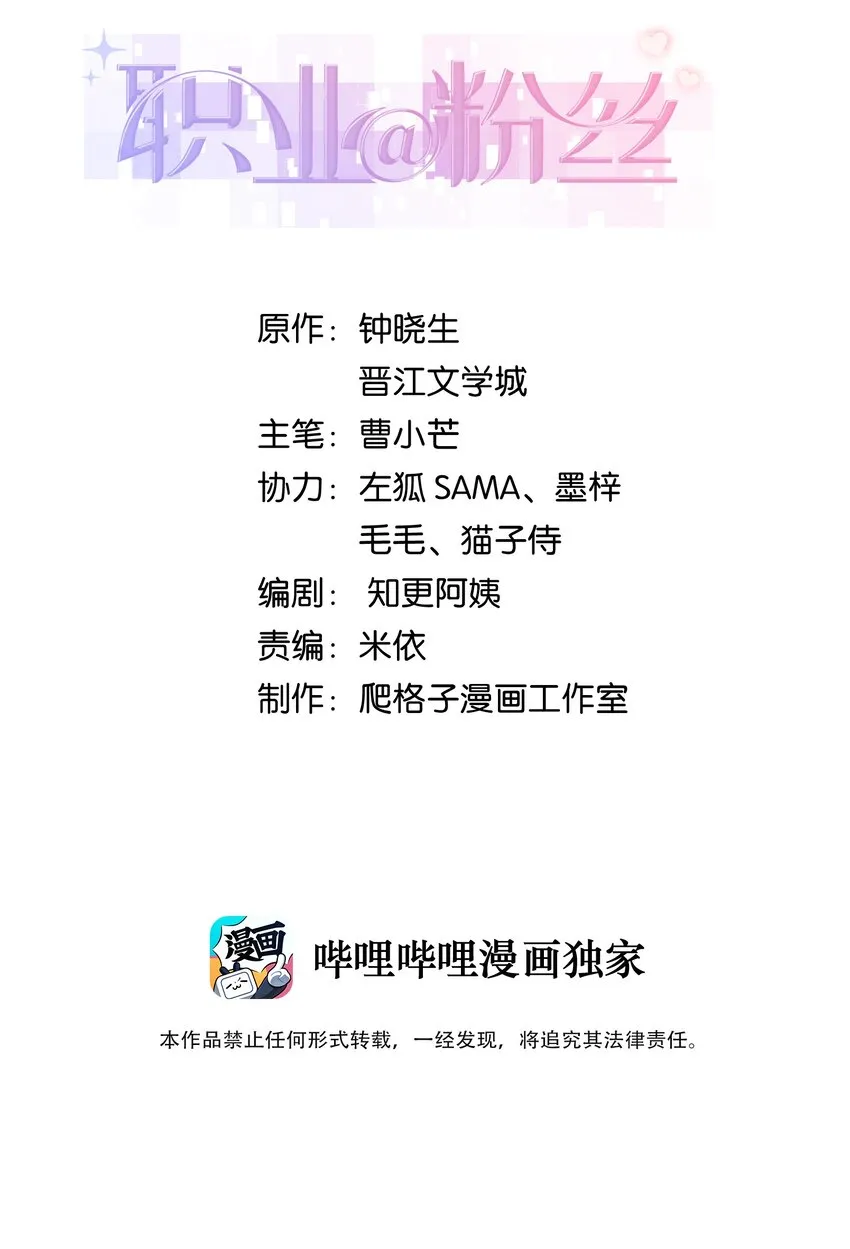 045 老师，求您帮帮我！ 第2页