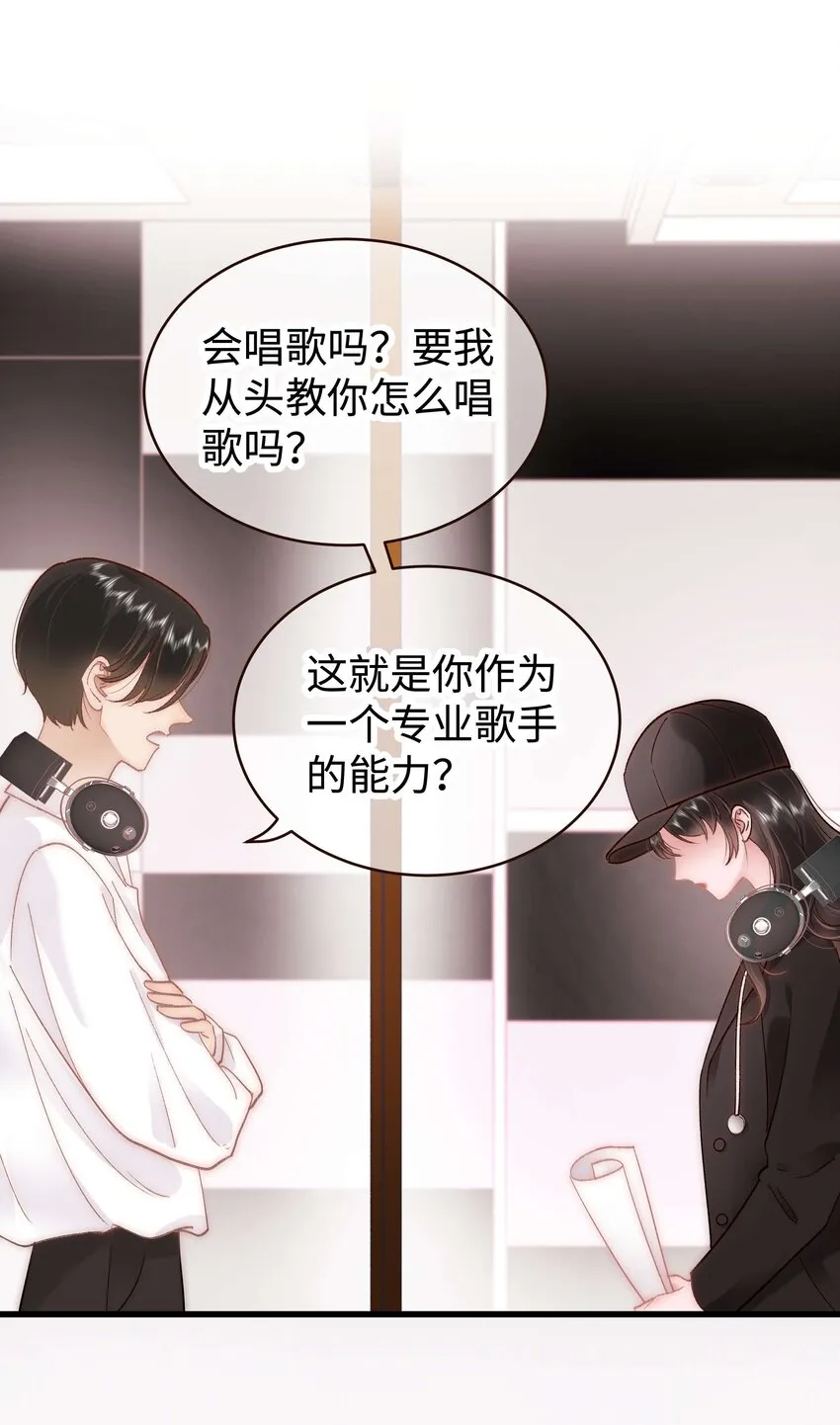 045 老师，求您帮帮我！ 第9页