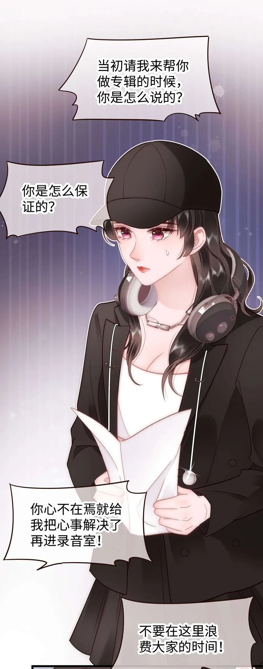 045 老师，求您帮帮我！ 第10页