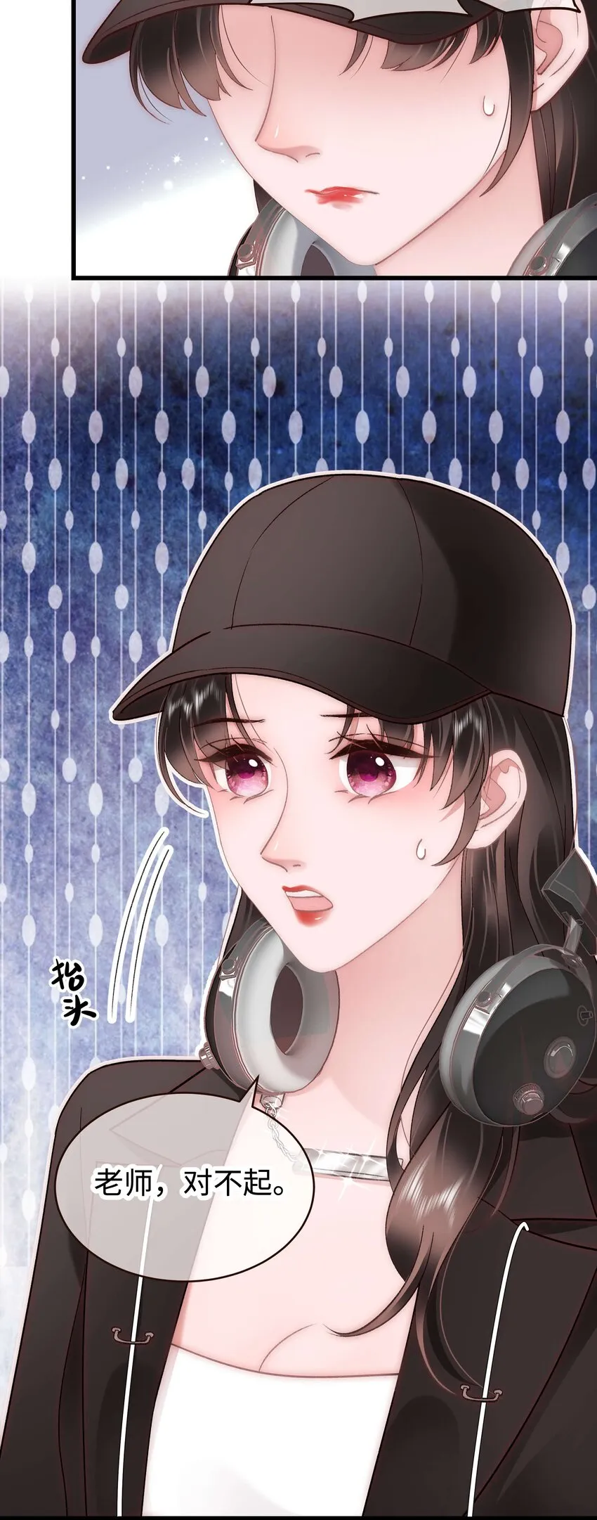 045 老师，求您帮帮我！ 第11页