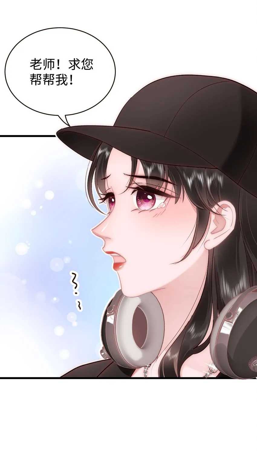 045 老师，求您帮帮我！ 第14页