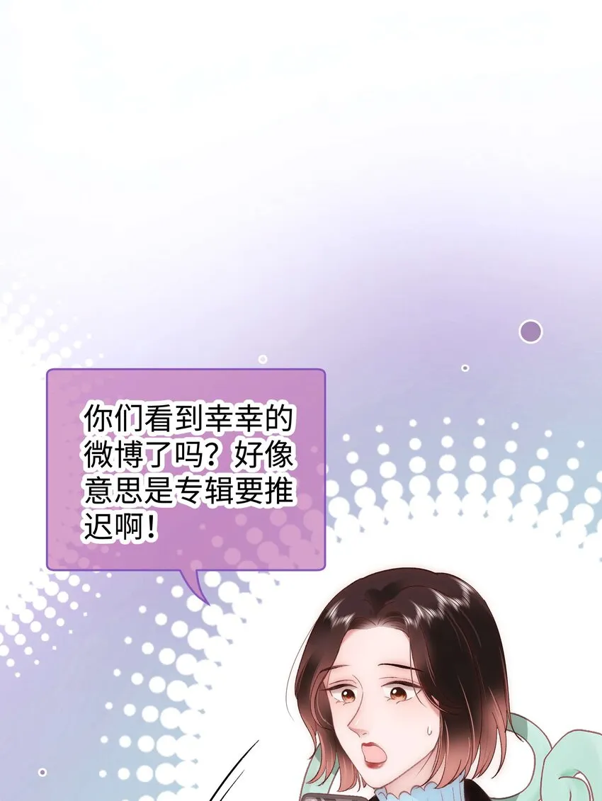 045 老师，求您帮帮我！ 第24页