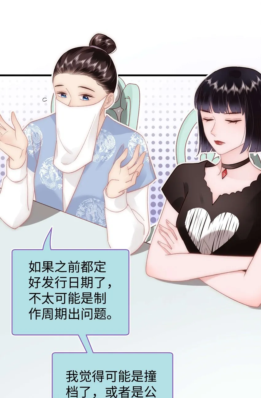 045 老师，求您帮帮我！ 第27页