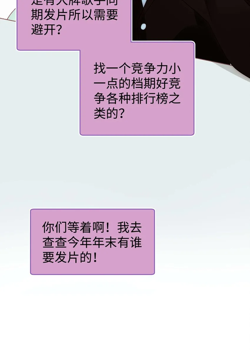 045 老师，求您帮帮我！ 第30页