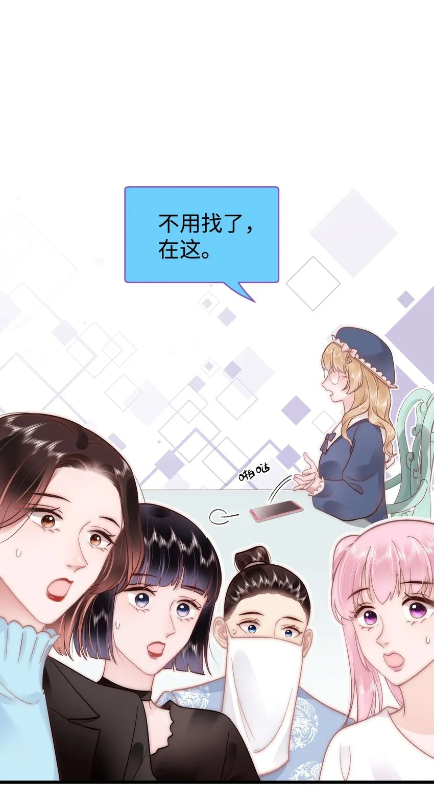045 老师，求您帮帮我！ 第31页