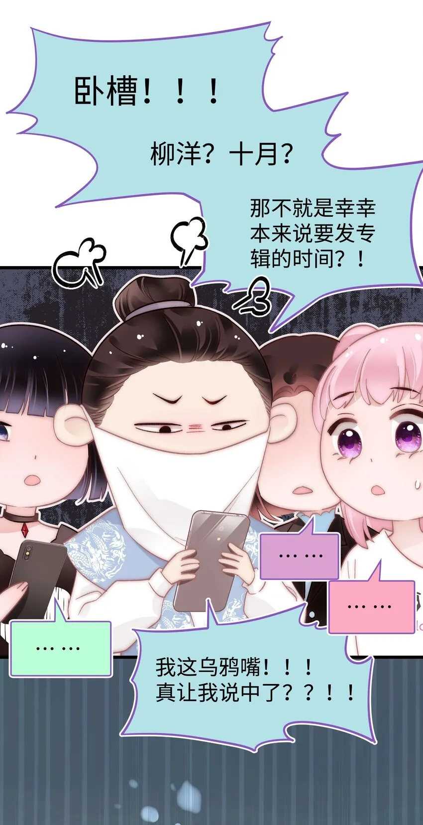 045 老师，求您帮帮我！ 第32页